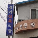 합천삼가 한우~~ 이미지