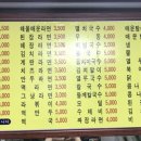 청룡분식 이미지