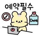 댕댕가르텐 강아지애견유치원호텔 이미지