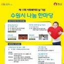 작은행동한사랑 이미지