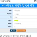 광운오토바이 - 성북구 한천로 667 | [2022 편입 시험 후기]