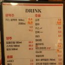술꾼사랑방 네이버블로그