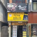 성안로R | [다락방방탈출 청주점] 내돈내산 │ 올여름 더위 날릴 공포 방탈출 │ 환생병원 후기