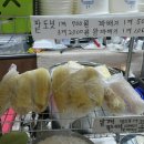 대산분식 네이버블로그