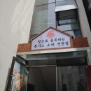 동우카정비소 이미지