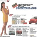 티코 Daum카페