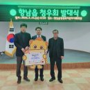 향남읍 행정복지센터 이미지