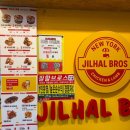 정우식품 | 여의도점심맛집 여의도 케밥 질할브로스 여의도점 방문 후기