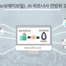 주식회사 모든씨앤씨 이미지