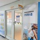 완정건강생활지원센터(2) 이미지