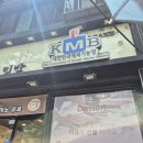 밀밭다방