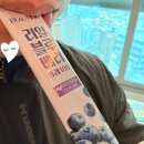 뷰틱 BEAUTICK 리얼 블루베리 퓨레100 후기