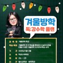 독강수학학원 - 58498 | 독강수학학원