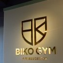 비코2호 이미지