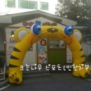 크는나무어린이집 이미지