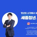 조치원_세종시보건환경연구원 이미지