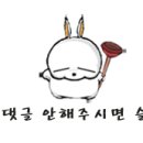 방그리방방 이미지