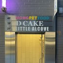 디케이크 D cake