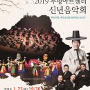 부평문화재단-부평아트센터 이미지