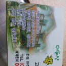 산흥초교 이미지