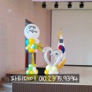 오학초등학교 | 입학식부터 졸업식까지, 활용도 높은 학교 무대풍선장식