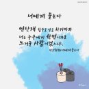연탄재차지마라 이미지