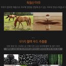 남성올인원화장품-게리쏭맨즈원+마유비누 선물해보세요!