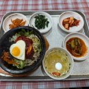 부싯돌양푼이비빔밥 이미지