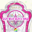 대왕 게임랜드 이미지