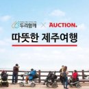 두리식품 이미지