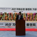 에이루트 아이뉴스24