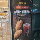 띠아모 터미널점