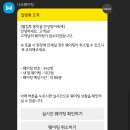 아주약품(주) | 안성빙어축제 후기ㅣ빙어낚시꿀팁, 주차, 매표, 준비물 총 정리