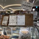 신세계강남 부창제과 호두과자 몹시 실망한 후기