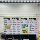 스파벨리스낵
