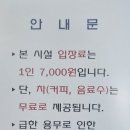 몰라당구장 이미지