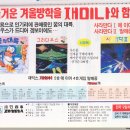 재미나 이미지