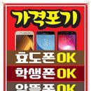 기쁜통신 이미지