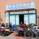 추자오토랜드 네이버블로그