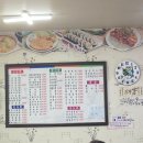 김밥친구원조 이미지