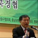 "금강산 관광으로 북한 압박하겠다는 정부 의도 실패" 이미지