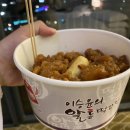 도미노피자경주보문점 이미지