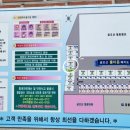 금오산힐링타운 이미지