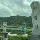 연풍중학교 이미지