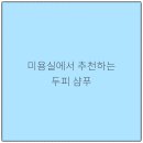 터미널헤어
