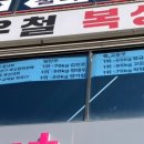 곽우철 복싱 읍내점 네이버블로그
