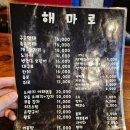 우리참숯불바베큐치킨 이미지