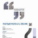 영남건축사사무소 이미지