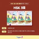 해법중국어교습소 이미지