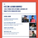 바람모터스 이미지